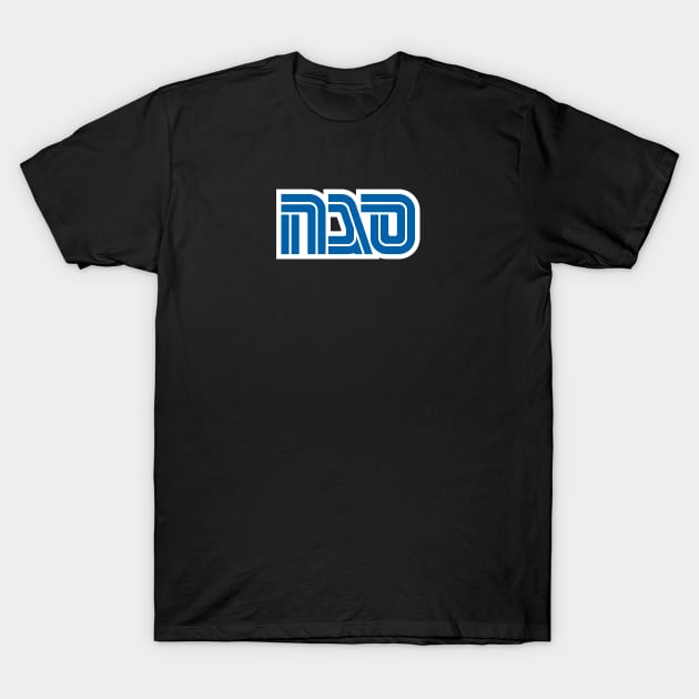 Sega Hebrew T-Shirt by Bootleg Factory